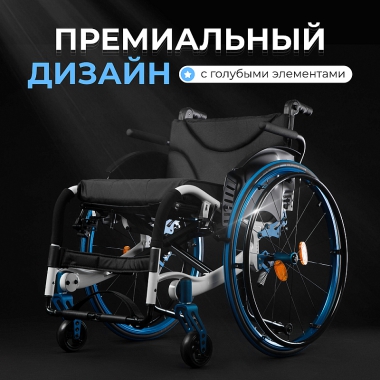 ORTONICA 12837-006 Кресло-коляска для инвалидов активная S 4000