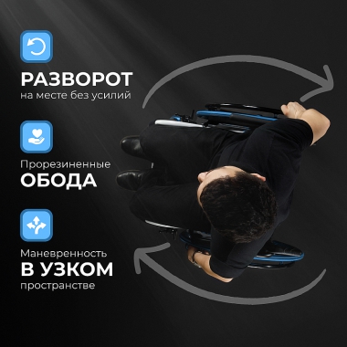 ORTONICA 12837-006 Кресло-коляска для инвалидов активная S 4000