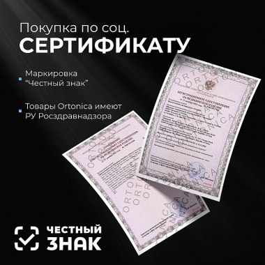 ORTONICA 12837-006 Кресло-коляска для инвалидов активная S 4000