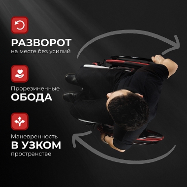 ORTONICA 12838-001 Кресло-коляска для инвалидов активная S 5000