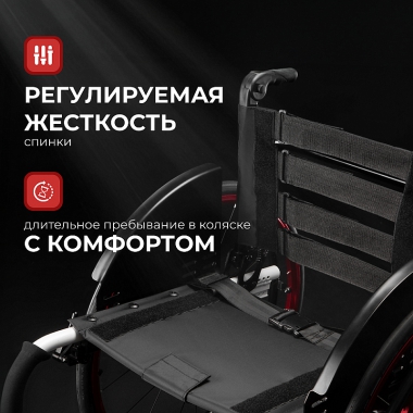 ORTONICA 12838-001 Кресло-коляска для инвалидов активная S 5000