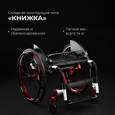 ORTONICA 12838-001 Кресло-коляска для инвалидов активная S 5000