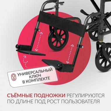 АРМЕД 12827-001 Кресло-каталка для инвалидов Армед KR 2000