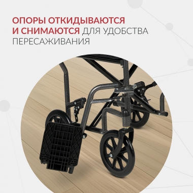 АРМЕД 12827-001 Кресло-каталка для инвалидов Армед KR 2000