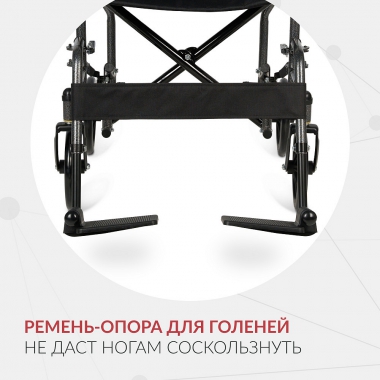 АРМЕД 12827-001 Кресло-каталка для инвалидов Армед KR 2000