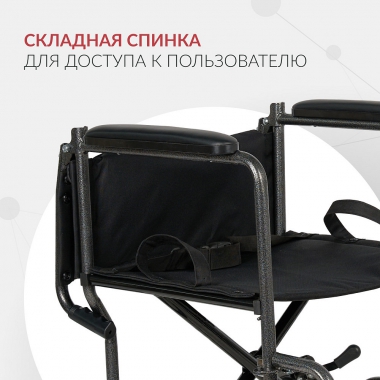 АРМЕД 12827-001 Кресло-каталка для инвалидов Армед KR 2000