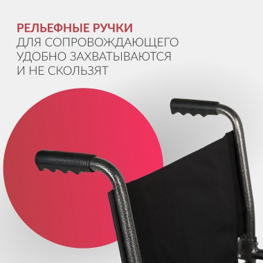 АРМЕД 12827-001 Кресло-каталка для инвалидов Армед KR 2000