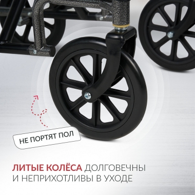 АРМЕД 12827-001 Кресло-каталка для инвалидов Армед KR 2000