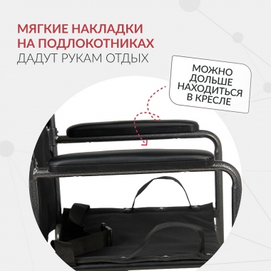 АРМЕД 12827-001 Кресло-каталка для инвалидов Армед KR 2000