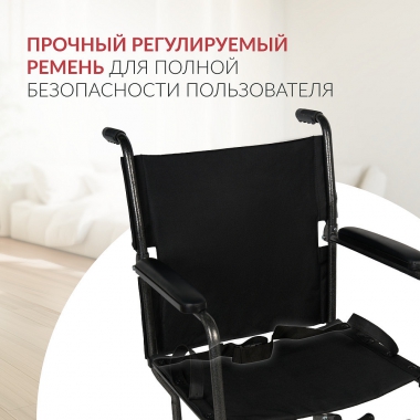 АРМЕД 12827-001 Кресло-каталка для инвалидов Армед KR 2000