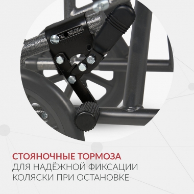 АРМЕД 12827-001 Кресло-каталка для инвалидов Армед KR 2000