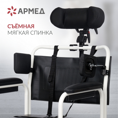АРМЕД 12828-001 Кресло-туалет для инвалидов Армед H009B-1