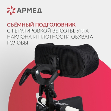 АРМЕД 12828-001 Кресло-туалет для инвалидов Армед H009B-1