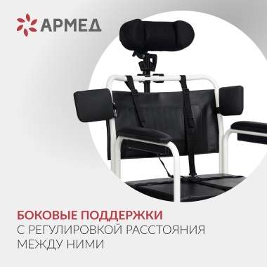 АРМЕД 12828-001 Кресло-туалет для инвалидов Армед H009B-1