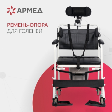 АРМЕД 12828-001 Кресло-туалет для инвалидов Армед H009B-1