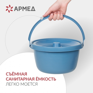 АРМЕД 12829-001 Кресло-туалет для инвалидов Армед KR692