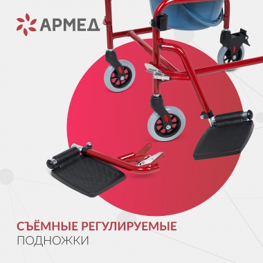 АРМЕД 12829-001 Кресло-туалет для инвалидов Армед KR692