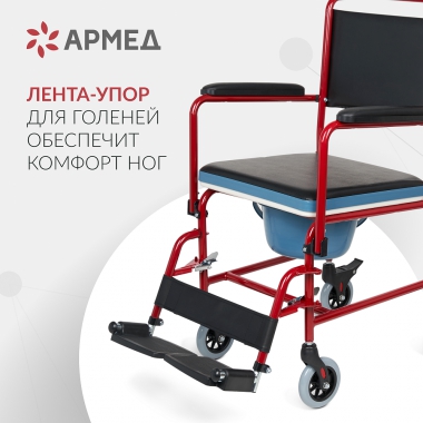 АРМЕД 12829-001 Кресло-туалет для инвалидов Армед KR692