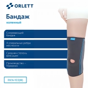 ORLETT 10567-001 Ортез коленный ORLETT RKN-103(M) 2 поколение неопреновый со стейсами