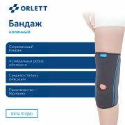 ORLETT 10567-001 Ортез коленный ORLETT RKN-103(M) 2 поколение неопреновый со стейсами
