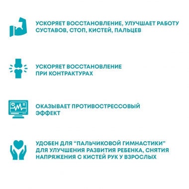 ЛЯПКО 7818-001 Массажный мячик с шипами ЛЯПКО М40