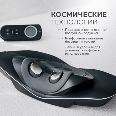 GEZATONE 12474-001 Массажер для тела GEZATONE MEDI NECK MT-A(R), черный