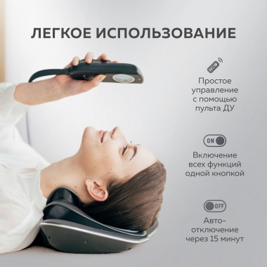 GEZATONE 12474-001 Массажер для тела GEZATONE MEDI NECK MT-A(R), черный