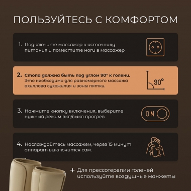 GEZATONE 12469-001 Массажер для ног GEZATONE AMG719, бежевый
