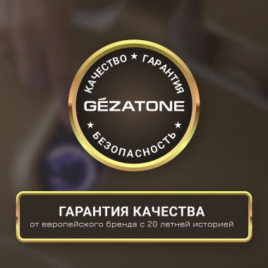 GEZATONE 12469-001 Массажер для ног GEZATONE AMG719, бежевый