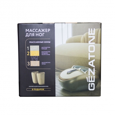 GEZATONE 12469-001 Массажер для ног GEZATONE AMG719, бежевый