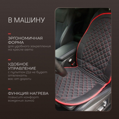 GEZATONE 12473-001 Массажер для тела GEZATONE AMG388, черный