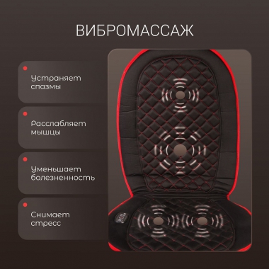 GEZATONE 12473-001 Массажер для тела GEZATONE AMG388, черный