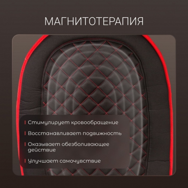 GEZATONE 12473-001 Массажер для тела GEZATONE AMG388, черный