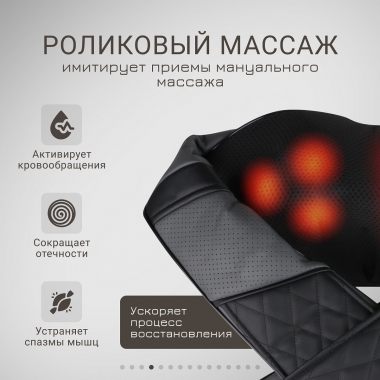 GEZATONE 12471-001 Массажер для тела GEZATONE AMG395, серый