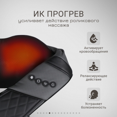 GEZATONE 12471-001 Массажер для тела GEZATONE AMG395, серый