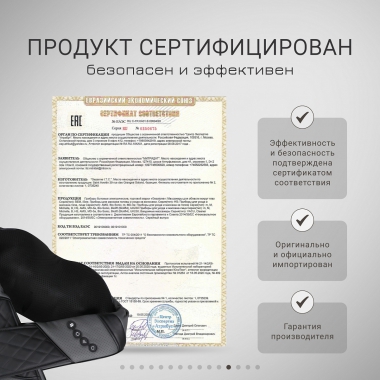 GEZATONE 12471-001 Массажер для тела GEZATONE AMG395, серый