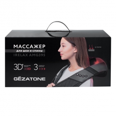 GEZATONE 12471-001 Массажер для тела GEZATONE AMG395, серый