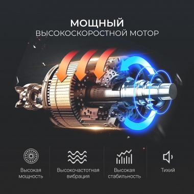 GEZATONE 12470-001 Массажер для тела GEZATONE AMG144, черный