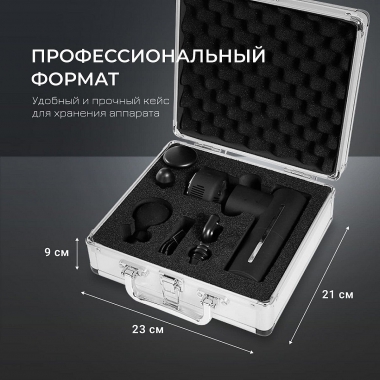 GEZATONE 12470-001 Массажер для тела GEZATONE AMG144, черный
