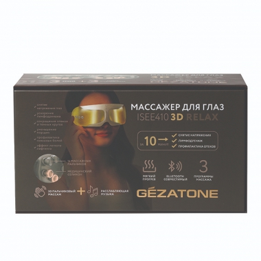 GEZATONE 12468-001 Массажер для зоны вокруг глаз GEZATONE ISee410 3D Relax, золотой