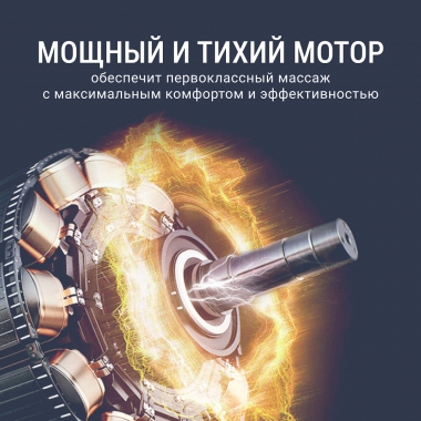 GEZATONE 12472-001 Массажер для шеи GEZATONE AMG405, серый