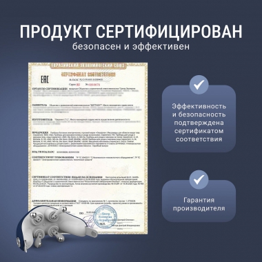 GEZATONE 12472-001 Массажер для шеи GEZATONE AMG405, серый