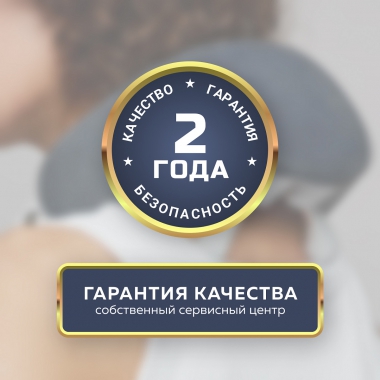 GEZATONE 12472-001 Массажер для шеи GEZATONE AMG405, серый