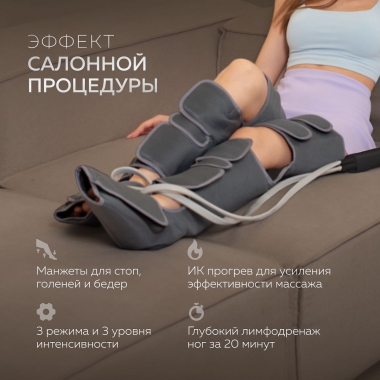 GEZATONE 8336-002 Массажер GEZATONE AMG709PRO