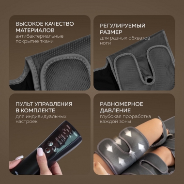 GEZATONE 8336-002 Массажер GEZATONE AMG709PRO