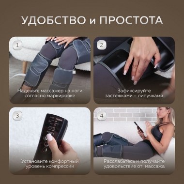 GEZATONE 8336-002 Массажер GEZATONE AMG709PRO