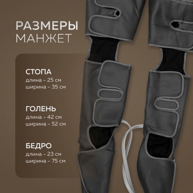 GEZATONE 8336-002 Массажер GEZATONE AMG709PRO