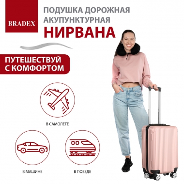 BRADEX 12130-001 Подушка BRADEX НИРВАНА, черная
