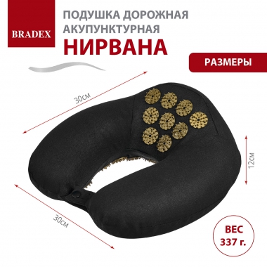 BRADEX 12130-001 Подушка BRADEX НИРВАНА, черная