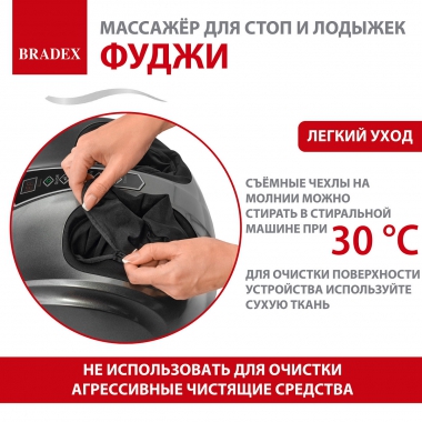 BRADEX 12021-001 Массажер BRADEX ФУДЖИ, серый